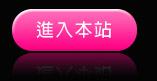 洪爺影
